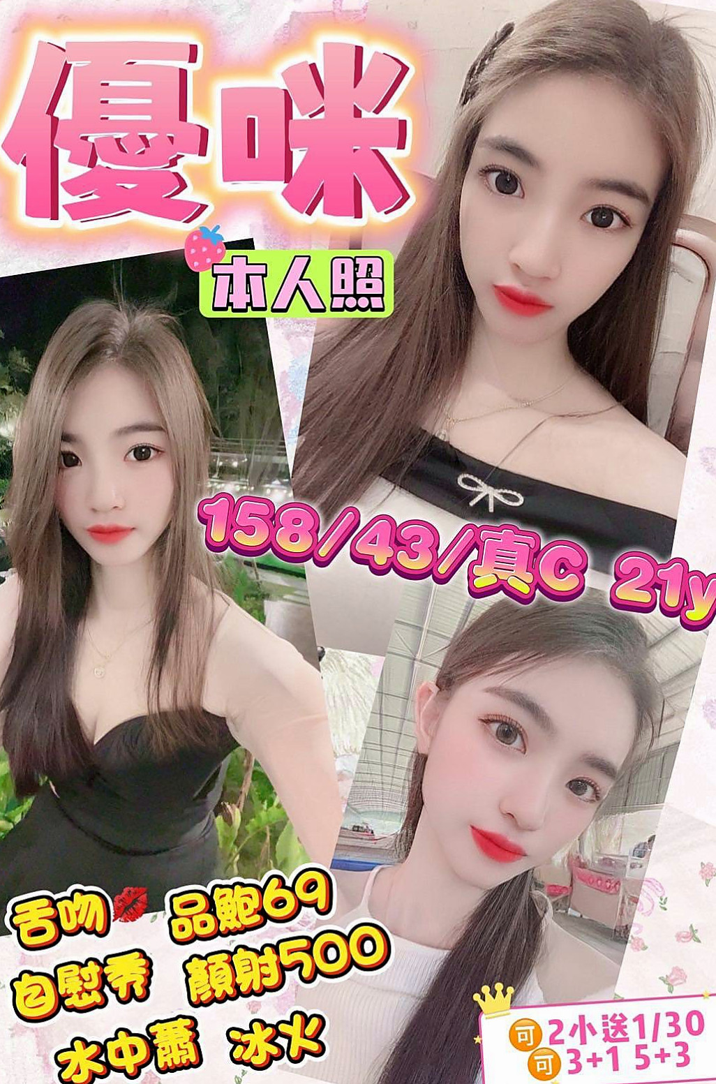 ●桃園定點茶